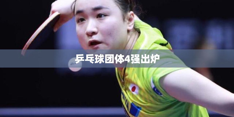 狗6个月吐怎么回事