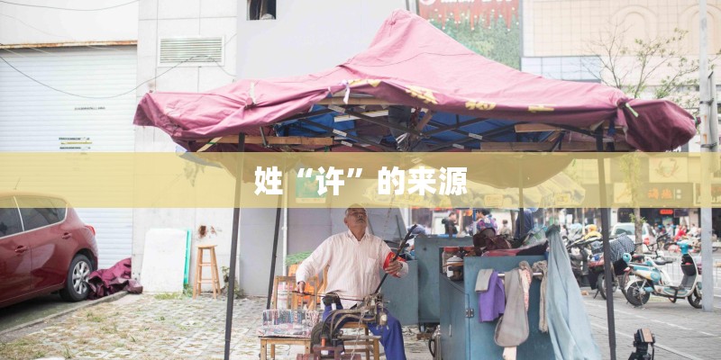 环保类股票龙头股(一览)