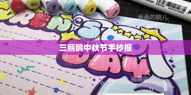 哈密瓜露天种植技术有哪些？