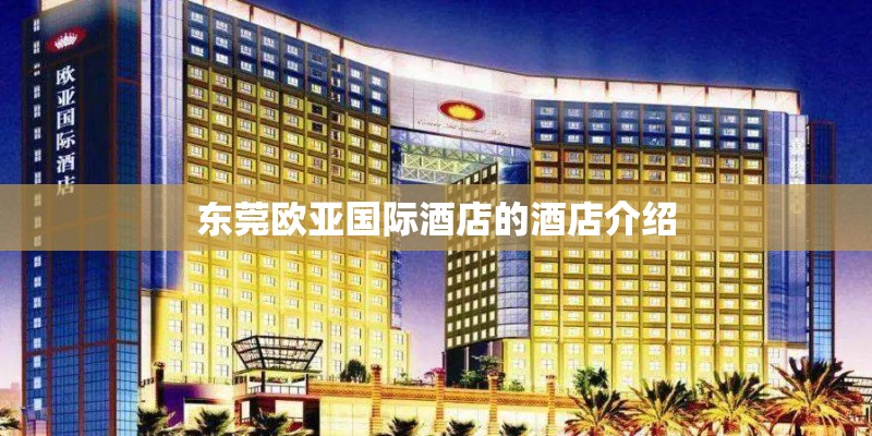 大丽花种球几月种？