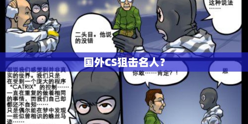 蓝色玉露是染色出来的吗？